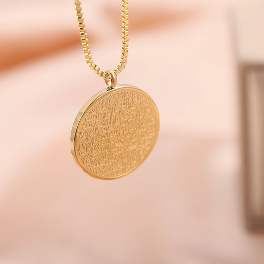 Elegant AYATUL KURSI Gold Necklace